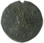 1 kopeck 1724 year