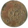 5 копеек 1723 года