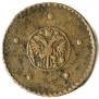 5 kopecks 1726 year