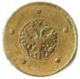 5 kopecks 1727 year