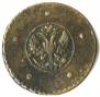 5 kopecks 1727 year