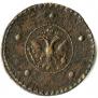 5 kopecks 1727 year