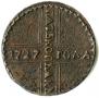 5 kopecks 1727 year