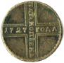 5 kopecks 1727 year