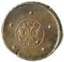 5 копеек 1727 года
