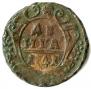 Denga 1741 year