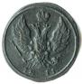 Denga 1811 year