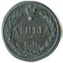 Denga 1811 year