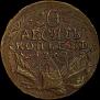 10 kopecks 1762 year