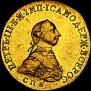 5 roubles 1762 year