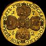 5 roubles 1762 year