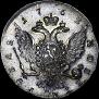1 rouble 1762 year