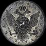1 рубль 1762 года