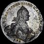 1 rouble 1762 year