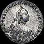 Poltina 1763 year
