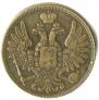 5 kopecks 1851 year