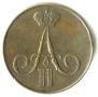 1 kopeck 1858 year