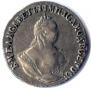 Grivennik 1747 year