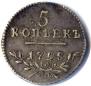 5 kopecks 1798 year