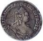 24 kopecks 1757 year