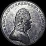 1 rouble 1806 year