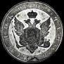 1 rouble 1806 year