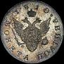Poltina 1810 year