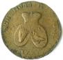 2 paras - 3 kopecks 1774 year