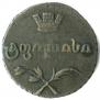 Half-Bisti 1810 year