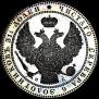 1,5 рубля - 10 злотых 1833 года