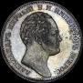 1 рубль 1834 года
