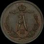 1/2 kopeck 1889 year