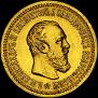 5 roubles 1889 year