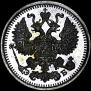 5 kopecks 1911 year
