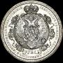 1 rouble 1912 year