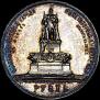 1 rouble 1912 year