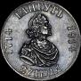 1 rouble 1914 year