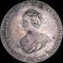 1 rouble 1725 year
