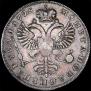 1 rouble 1725 year