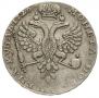 1 rouble 1726 year