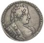 1 рубль 1733 года