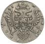 1 rouble 1735 year