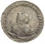 1 rouble 1742 year