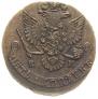 5 kopecks 1780 year
