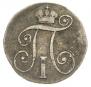 10 kopecks 1798 year