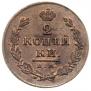 2 kopecks 1814 year