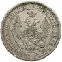 Poltina 1853 year