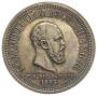 1 rouble 1883 year