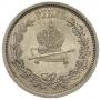 1 рубль 1883 года