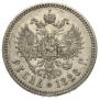 1 rouble 1888 year